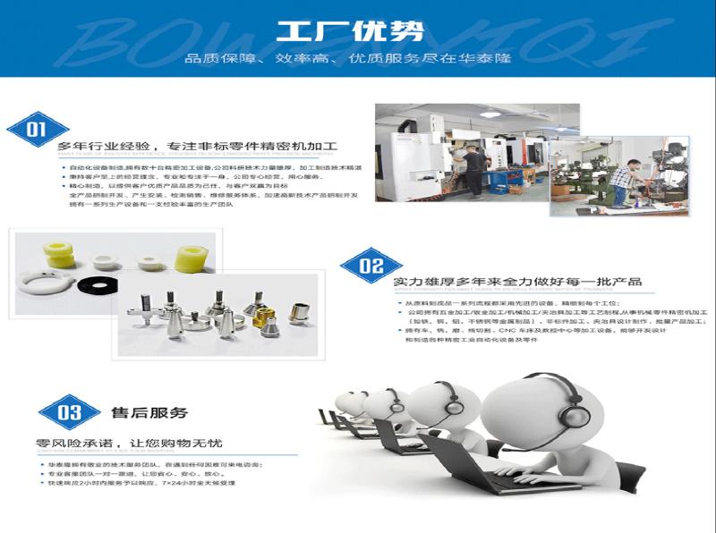 Fornecedor verificado da China - Shenzhen Huatailong Automation Equipment Co., Ltd.