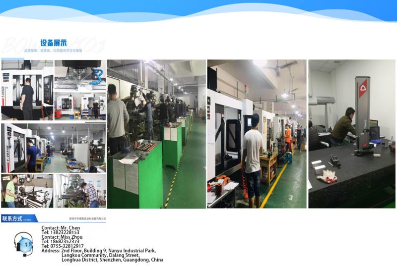 Fornecedor verificado da China - Shenzhen Huatailong Automation Equipment Co., Ltd.