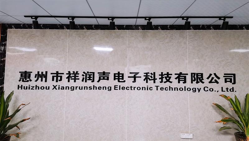 Verified China supplier - Huizhou Xiangrunsheng Electronic Technology Co.,  Ltd.