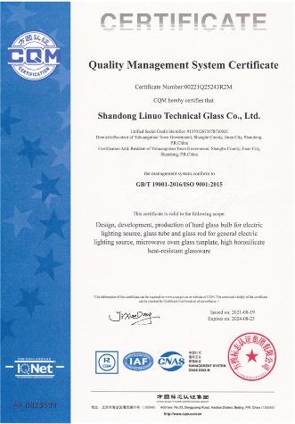 ISO9001 - Shandong Linuo Technical Glass Co., Ltd.