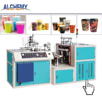 China Production of full automatic machine for making paper cup making machine price for sale