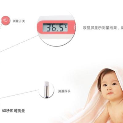 China ARMPIT Ovulation fastly Electronic Accurate Celsius Portable Kids Baby Thermometer LCD Screen Display Household Kids Thermomete for sale