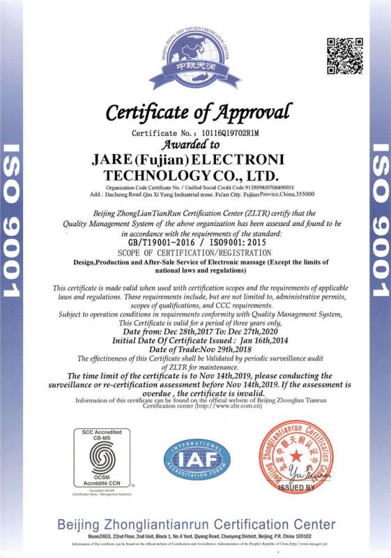 Verified China supplier - Jare (Fujian) Electronic Technology Co., Ltd.