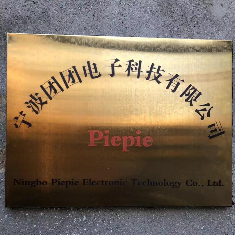 Verified China supplier - Ningbo Piepie Electronic Technology Co., Ltd.