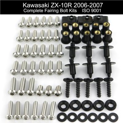 China Aftermarket Raptorace Fit For Kawasaki ZX-10R Aftermarket SUS304 Fairing Cover Bolt Kit Mounting Fastener Bodywork Screw Clip Gasket Nut 2006-2007 for sale