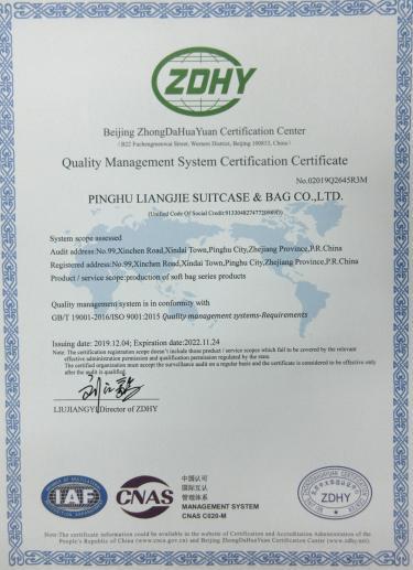 ISO9001 - Pinghu Liangjie Suitcase & Bag Co., Ltd.