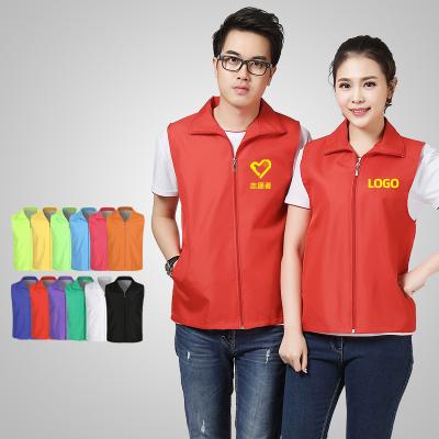 China Breathable Custom Lapel Logo T-shirt Work Clothes Supermarket Work Clothes Volunteers Vest Advertising Vest for sale