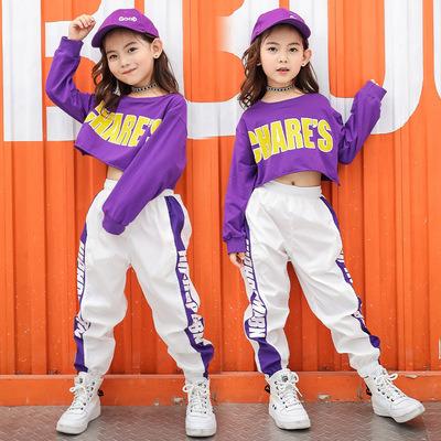 China Fashion High Quality Hip Hop Kids Clothing Sets Hip Babies Dressing Set Cool Performance Costume For Kids Teenage Girls Clothes for sale