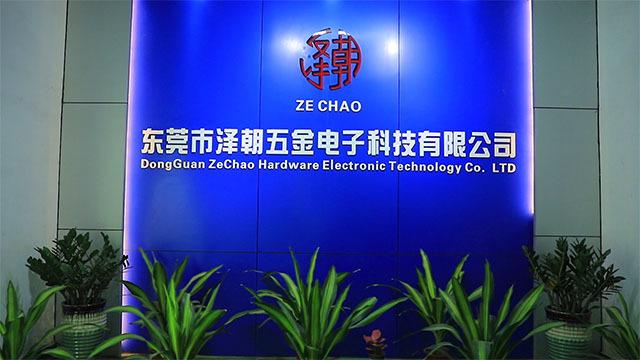 Verified China supplier - Dongguan Zechao Hardware Electronic Technology Co., Ltd.