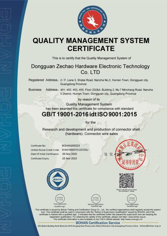 ISO9001 - Dongguan Zechao Hardware Electronic Technology Co., Ltd.