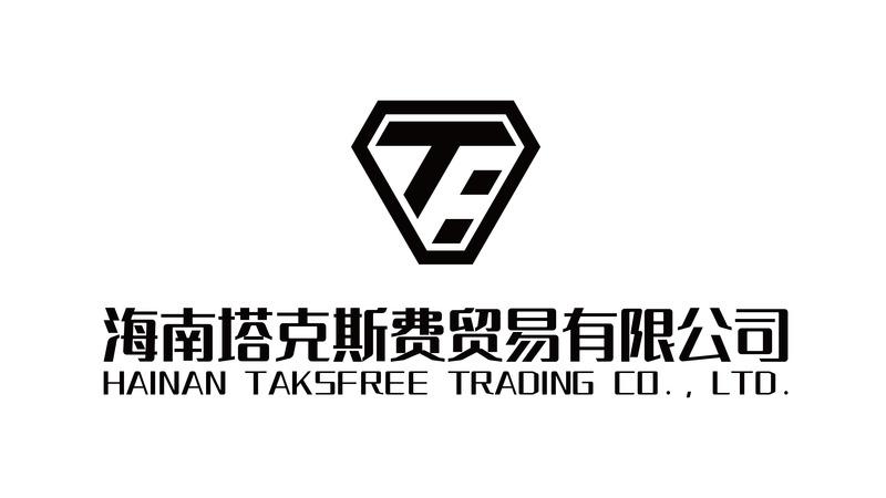 Verified China supplier - Hainan Taksfree Trading Co., Ltd.