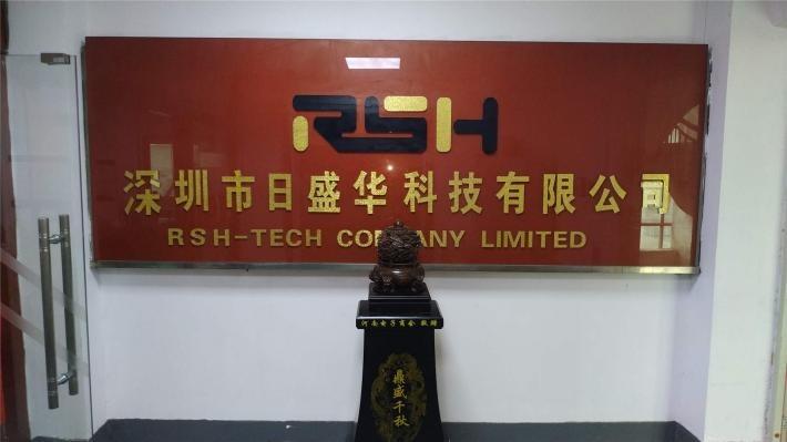 Verified China supplier - RSH-Tech Company Limited