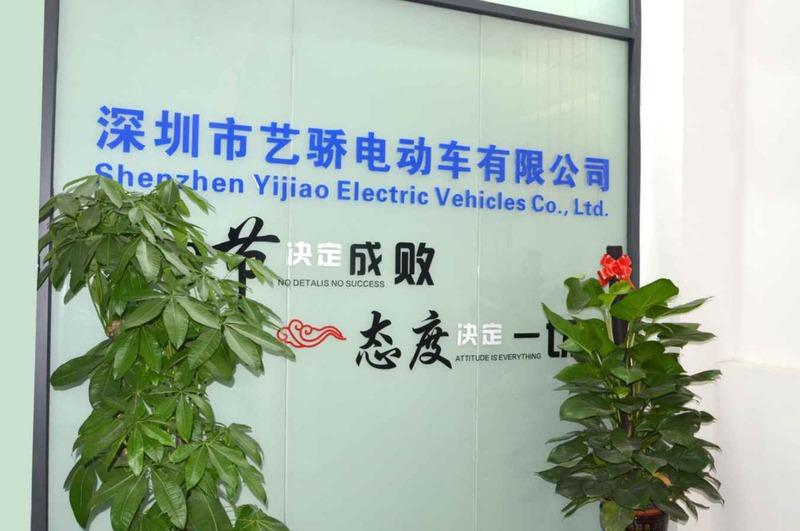 Verified China supplier - Shenzhen Yijiao Electric Vehicles Co., Ltd.