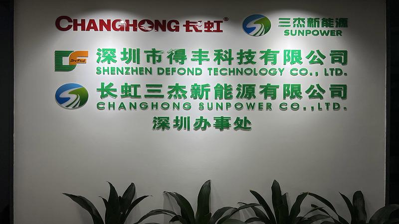 Verified China supplier - Shenzhen Defond Technology Co., Ltd.