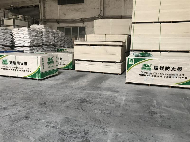 Verified China supplier - Foshan Mei Yi Building Materials Co., Ltd.