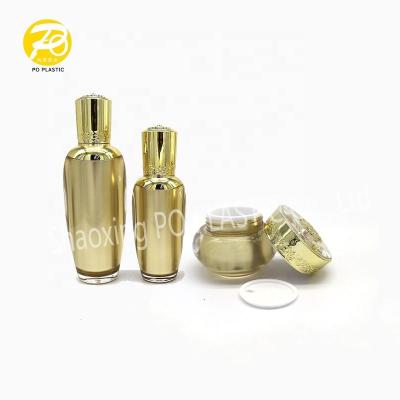 China Orchid Shape Luxury Lotion Bottle And Jar Luxury Airless Empty Cosmetic Packaging Set For Cosmetics for sale