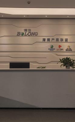 Verified China supplier - Shenzhen Bolong Technology Co., Ltd.