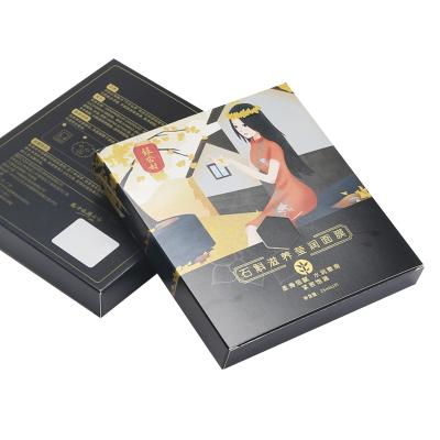 China Customized Recyclable Cosmetic Paper Gift Box Cardboard Gift Cosmetic Paper Box for sale