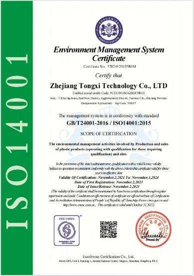 ISO14001 - Zhejiang Tongxi Technology Co., Ltd.