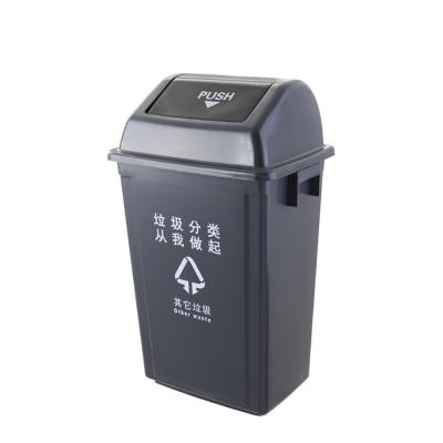 China 13 Gallon Sustainable 50 Liter Office Plastic Indoor Trash Bins For Dry Waste With Swing Lid for sale