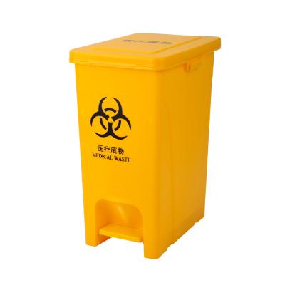 China Hot Sale Stocked Medical Yellow Bin Container Waste Bin 30 Liter for sale