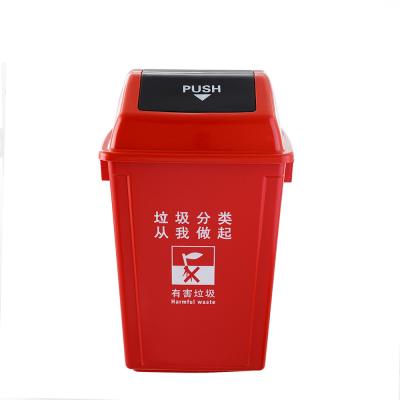 China Garden Stocked Recycling 40l Waste Bins Matching Mall For Sale With Cover for sale