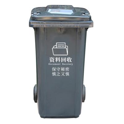 China Rolling type en840 240l liter cover plastic public outdoor commercial waste bin rolled waste container prices for sale