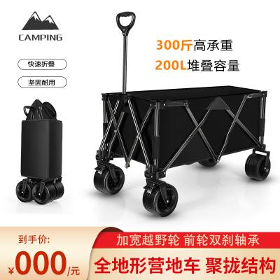 China Soft Cheap Travel Picnic Trolley Portable Outdoor Garden Picnic Cart Trail Carrying Folding Camp Service Cart for sale