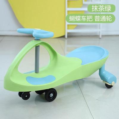 China Toy Car Children's Twist Car OEM Baby Swing Children's Car Kid Toy / Wholesale Price Swing Car for sale