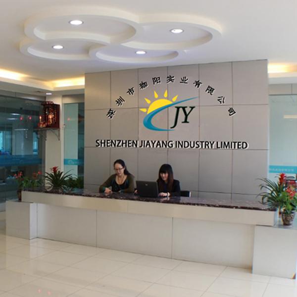 Verified China supplier - Shenzhen Jiayang Industry Co., Ltd.