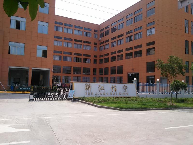 Verified China supplier - Zhejiang Baining Industry And Trade Co., Ltd.