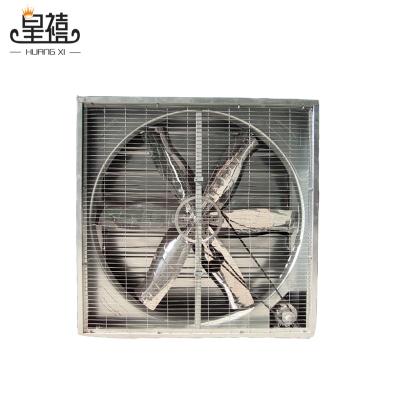 China Industrial Exhaust Ventilation Factory Greenhouse Ventilation Exhaust Fan for sale