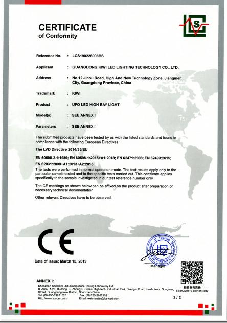 CE - Guangdong KIWI LED Lighting Technology Co., Ltd.