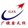 SHENZHEN GUANG JIE XIN ELECTROMMUNICATION EQUIPMENT CO.,LTD