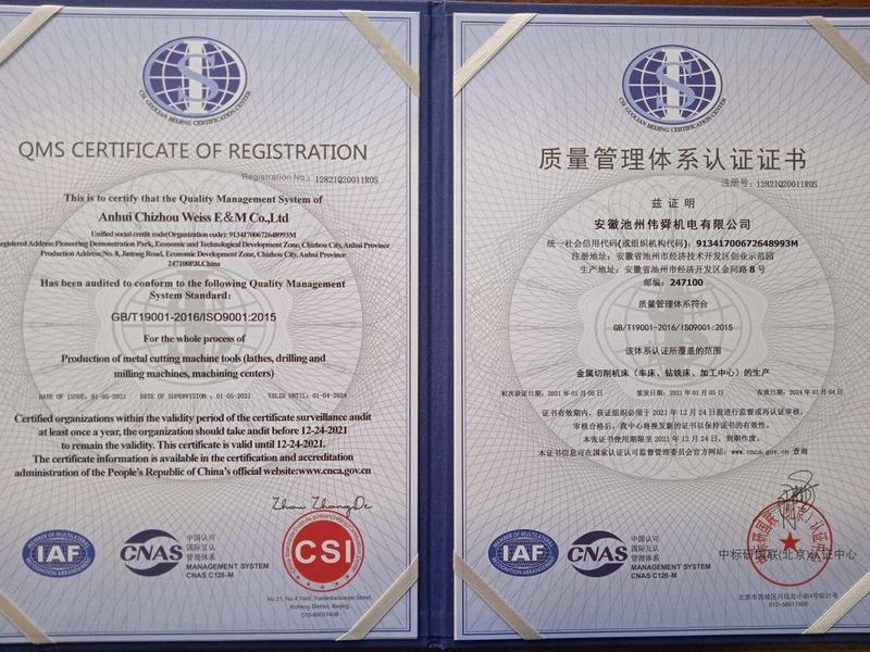 ISO9001 - Huisn Co., Ltd.