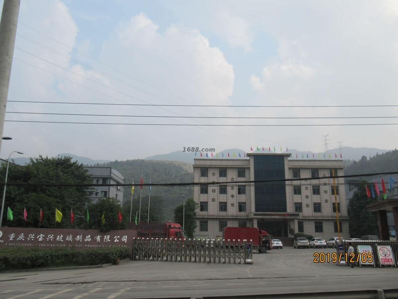 Verified China supplier - Chongqing Xingbaoxing Glass Products Co., Ltd.