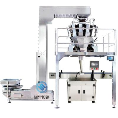 China SUNSHINE Colombia Coffee Beans Tea Candy Nut Filling Machine Automatic Tea Surge Filling Machine for sale