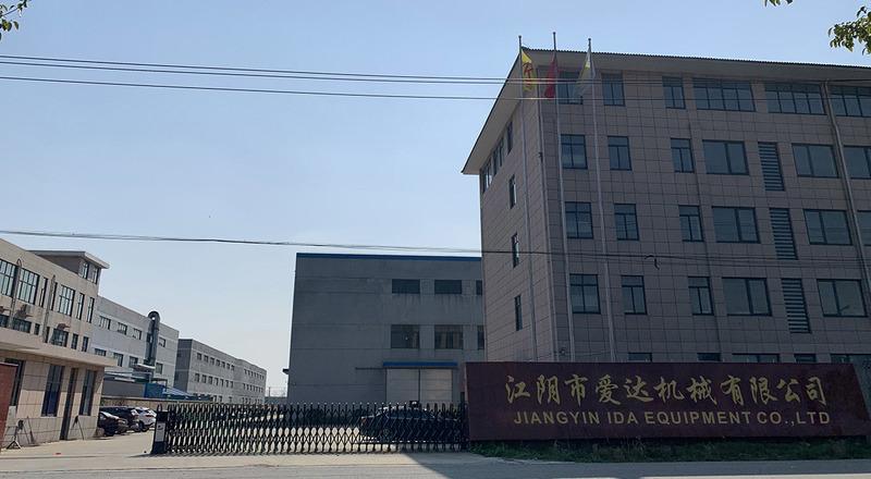 Verified China supplier - Jiangyin Ida Equipment Co., Ltd.