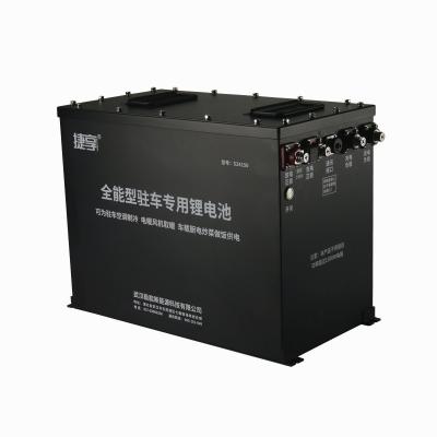 China Machine- the original new 24v air conditioner lifepo4 battery for tractors lithium battery for sale