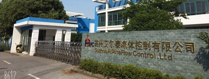 검증된 중국 공급업체 - Suzhou Alpine Flow Control Co., Ltd