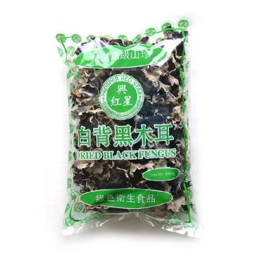 China Wholesale Bulk Chinese Food Dried Agaric Food Healthy Black Dried Mushroom Wild Mushroom for sale