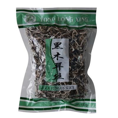 China Supply Real Natural Fresh Dried Black Mushroom Dried For Food for sale