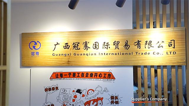 Verified China supplier - Guangxi Guanqian International Trade Co., Ltd.