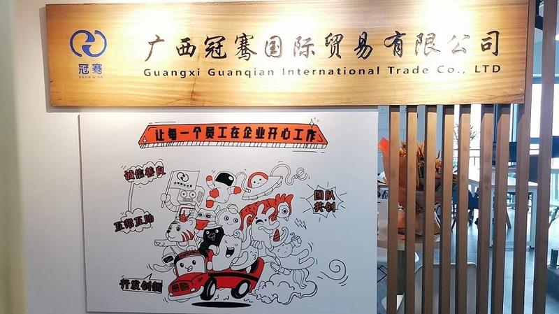 Verified China supplier - Guangxi Guanqian International Trade Co., Ltd.