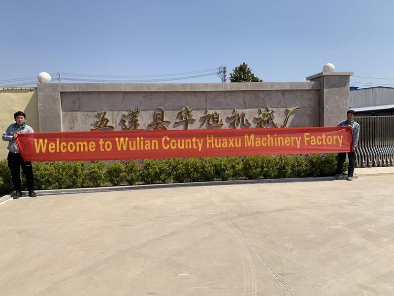 Verified China supplier - Wulian Huaxu Machinery Factory