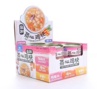 China Cat Food With Beef Pouch 85g Factory Direct Canned Pet Food Viable For Cats Viable Stocked for sale