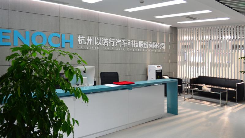 Verified China supplier - Hangzhou Enoch Automobile Technology Co., Ltd.