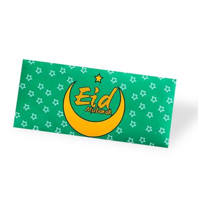 China Budget Eid Envelope Cash Card Eid Envelope Custom Luxury Printed for sale