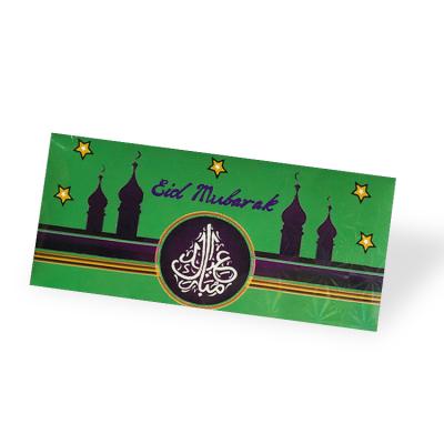 China Luxury Cash Eid Envelope from Eid Envelope Custom Manila Budget for sale