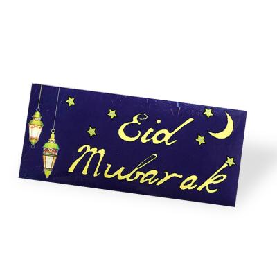 China Mubarak Eid Money Envelope card from Eid Envelope Custom Invitation Gift for sale